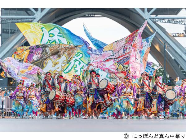 にっぽんど真ん中まつり