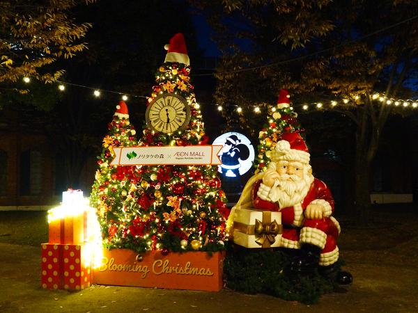 ノリタケの森 クリスマスガーデン