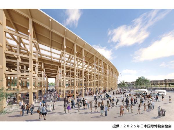 Expo 2025