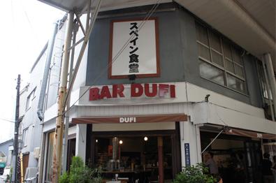 BAR DUFI