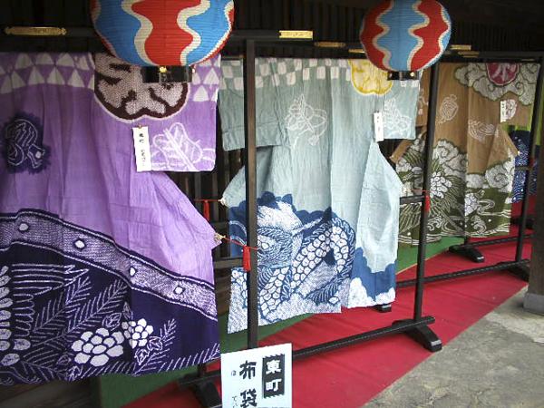 Arimatsu Narumi Shibori