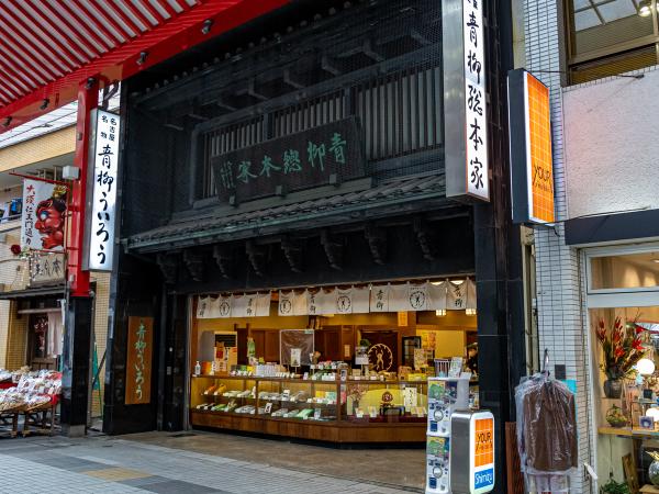 大須商店街