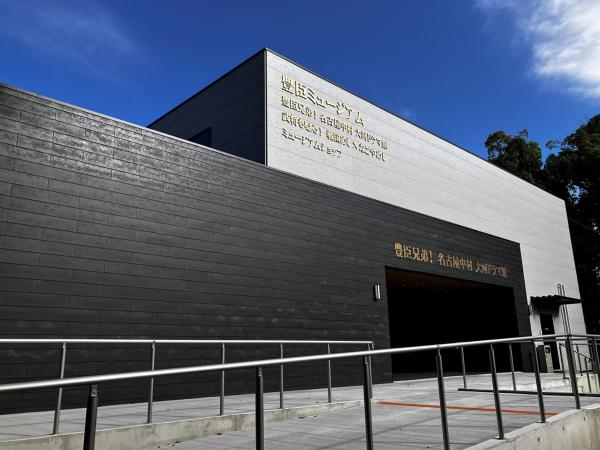 大河ドラマ「豊臣兄弟！」特集