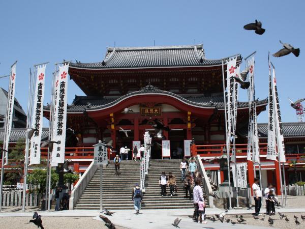 Osu Kannon Temple