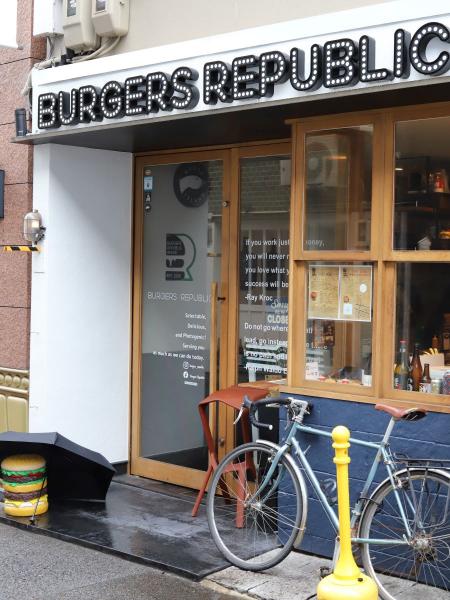 BURGERS REPUBLIC②