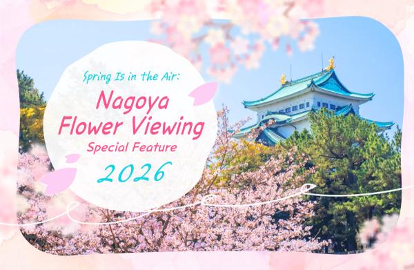 Nagoya Flower Viewing Special Feature