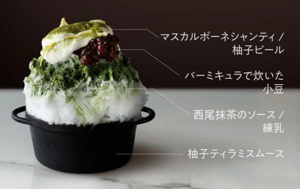 バーミキュラ氷鍋 西尾抹茶のティラミス