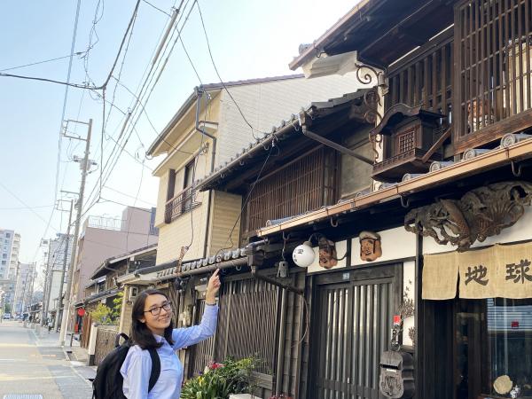 四間道 屋根神様