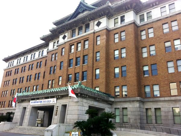 Aichi Prefectural Office Main Building