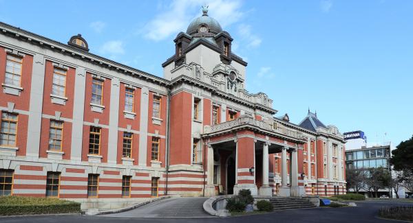 名古屋市市政資料館