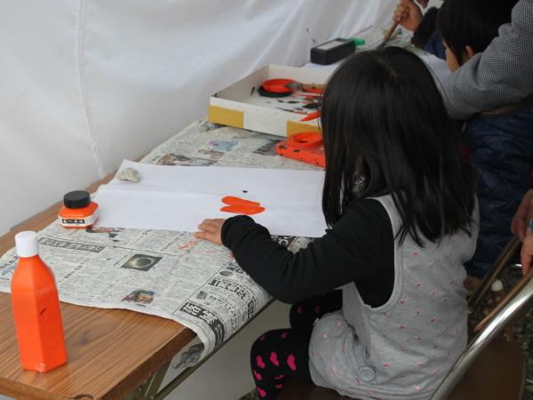 야고토산 코쇼지 가키조메 및 신춘 특별 데이차