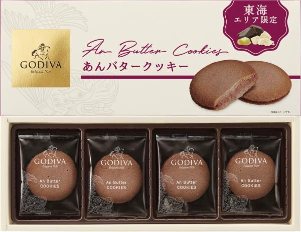 名古屋のデパート限定 喜ばれるお土産特集 特集 公式 名古屋市観光情報 名古屋コンシェルジュ