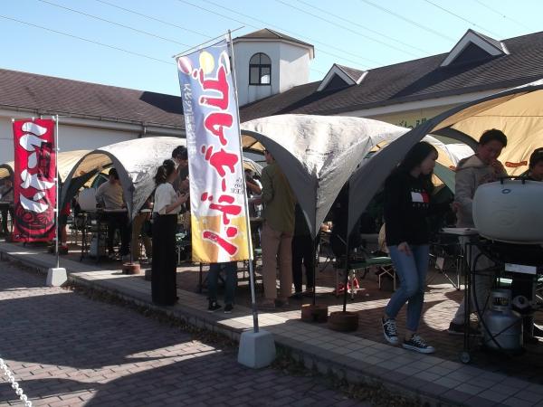 陽だまり館