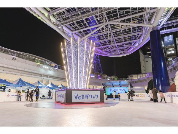 Toyoda Gosei Rink at Oasis21