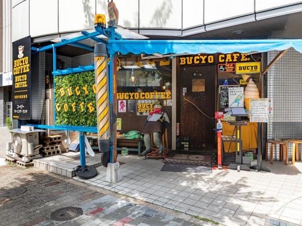 BUCYO COFFEE(ブチョーコーヒー)