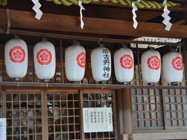 Nagoya Jinja Shrine