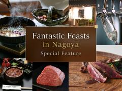 Fantastic Feasts in Nagoya Special Feature