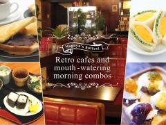 Vintage Nagoya cafe