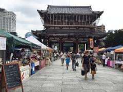 Nagoya’s Many Markets