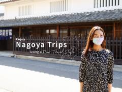 Enjoy Nagoya Trips Using a New Travel Style