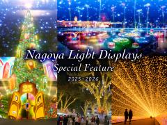 Nagoya Light Displays Special Feature 2025–2026