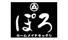 ぽろホームエメイドキッチンロゴ