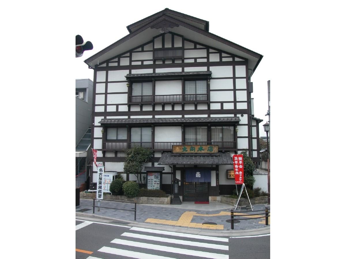 Taiko Honten Chikaramachi