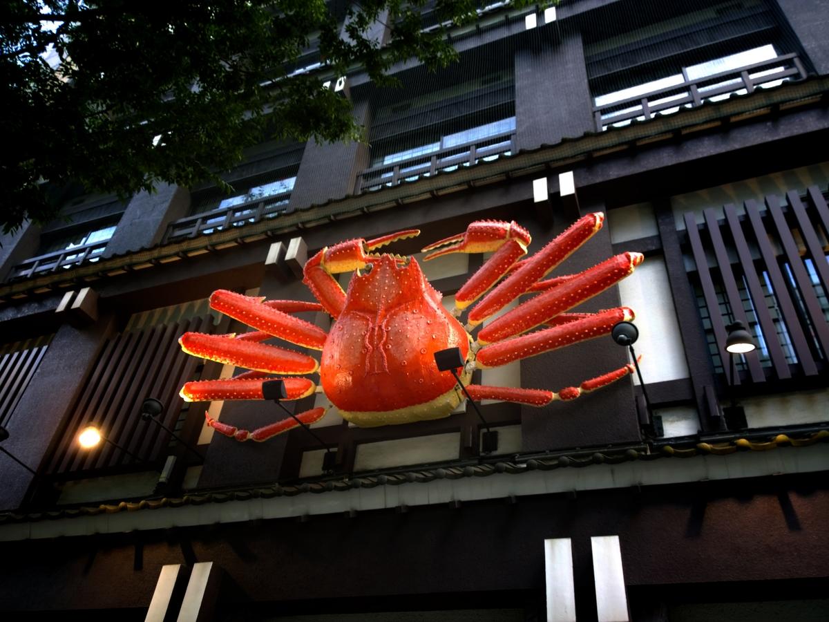 apporo Kani Honke Nagoya Station Store