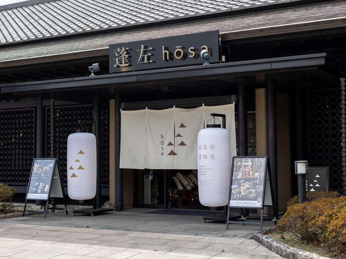 蓬左<hōsa>