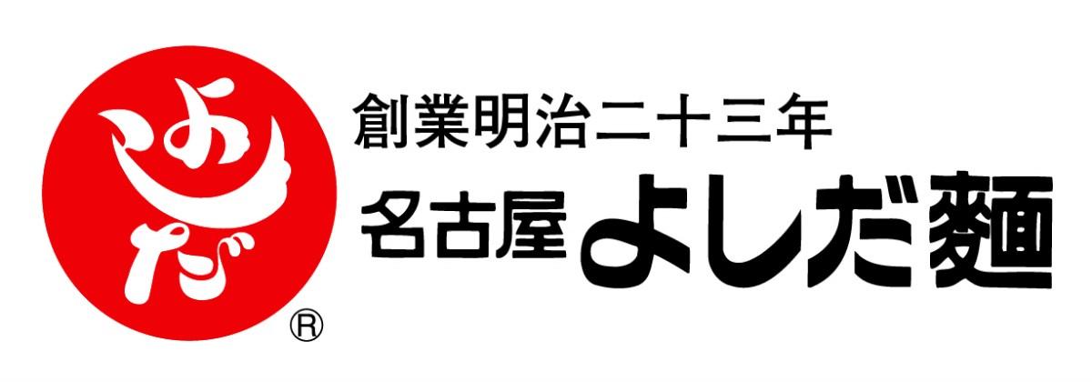 きしめんよしだエスカ店