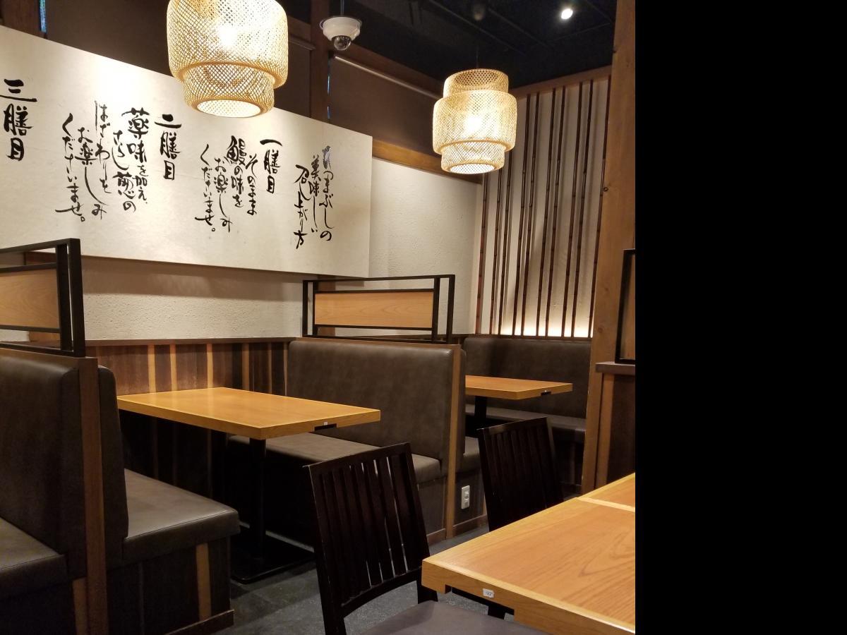 鰻魚三吃名古屋備長金鯱橫丁店