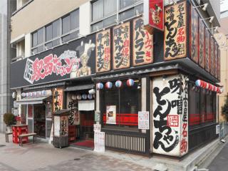 グルメ 公式 名古屋市観光情報 名古屋コンシェルジュ グルメ 公式 名古屋市観光情報 名古屋コンシェルジュ
