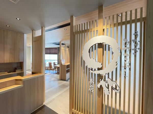 Maruya本店 名站3丁目店 