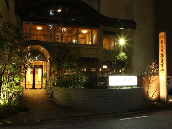 名古屋なまずや 外観