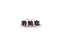Wakashachiya - Nishiki Restaurant (若鯱家 錦店)