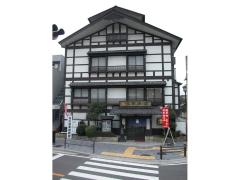 Taiko Honten -- Chikaramachi Restaurant