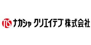 ナカシャクリエイテブ株式会社