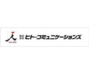 株式会社ヒト・コミュニケーションズ東海支社