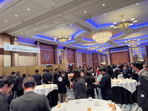 賛助会員のつどい