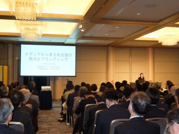 賛助会員のつどい