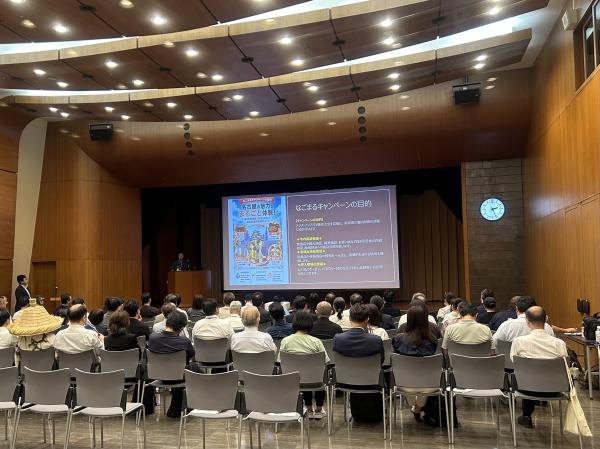 事業連携推進フォーラム