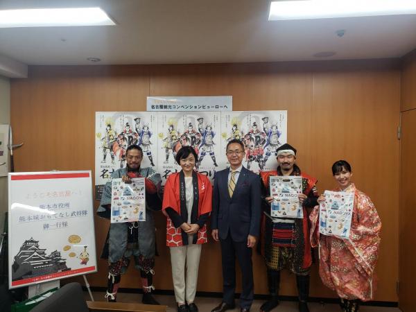 名古屋まつり"アンバサダー"に峰竜太さんが就任!サダー
