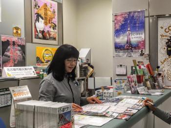 名古屋駅観光案内所