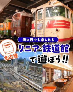 @nagoya_info
