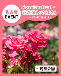 @nagoya_info