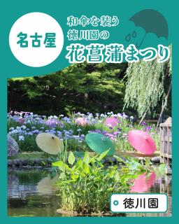 @nagoya_info