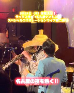 @nagoya_info