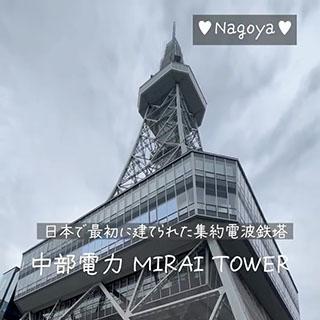 @nagoya_info