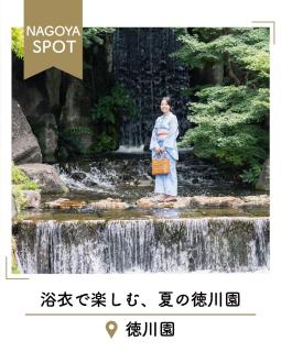 @nagoya_info
