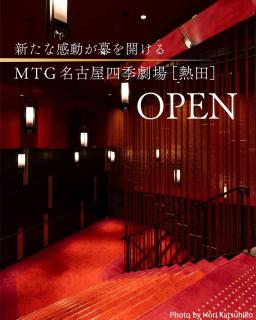 @nagoya_info